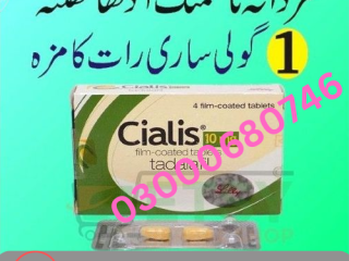 Cialis Tablets Price in Gujranwala 03000680746