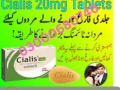 cialis-tablets-price-in-peshawar-03000680746-small-0