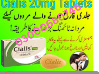 Cialis Tablets Price in Peshawar 03000680746