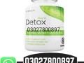 right-detox-tablets-in-pakistan-03027800897-shop-now-small-0