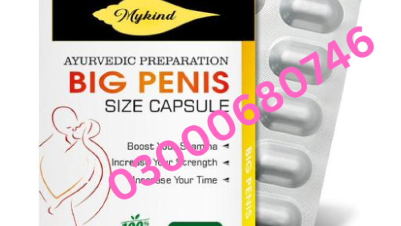 big-penis-capsule-price-in-peshawar-03000680746-big-0