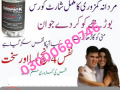 wenick-capsules-price-in-gujranwala-03000680746-small-0