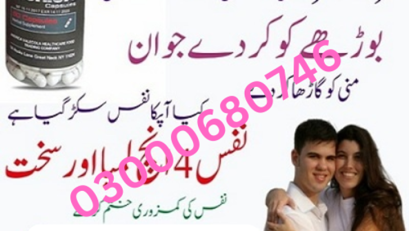 wenick-capsules-price-in-gujranwala-03000680746-big-0