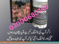 wenick-capsules-price-in-peshawar-03000680746-small-0