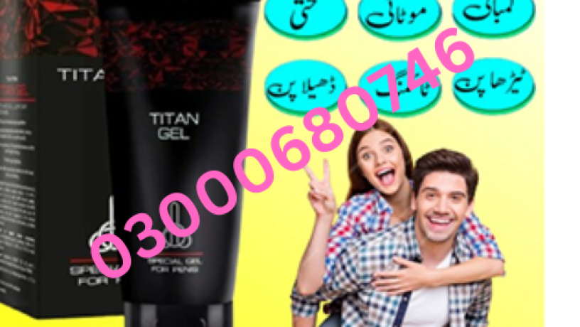 titan-gel-price-in-gujranwala-03000680746-big-0