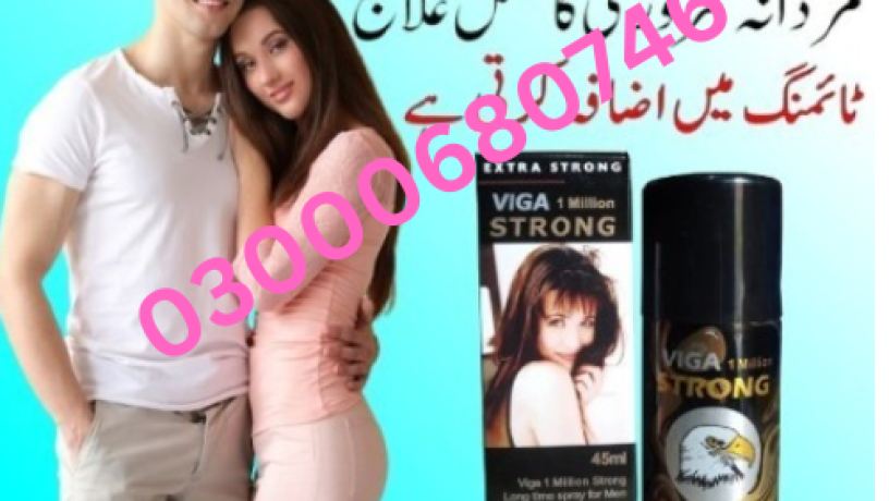 viga-1-million-strong-delay-spray-price-in-gujranwala-03000680746-big-0