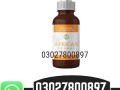 african-herbal-oil-in-pakistan-03027800897-shop-now-small-0