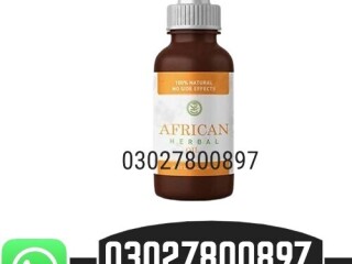 African Herbal Oil in Pakistan } 03027800897 { Shop Now