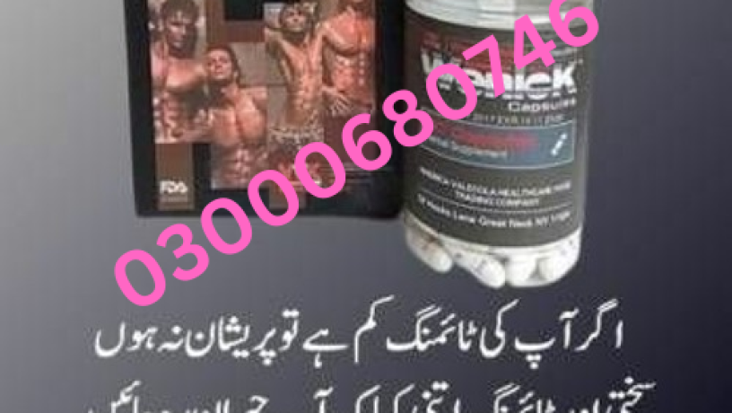 wenick-capsules-price-in-peshawar-03000680746-big-0