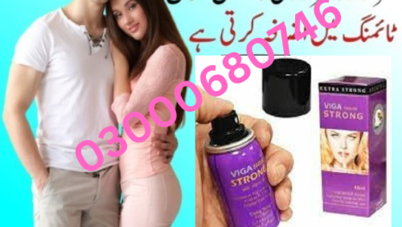 viga-580000-spray-price-in-peshawar-03000680746-big-0