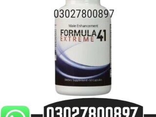 Formula 41 Extreme In Pakistan } 03027800897 { Shop Now