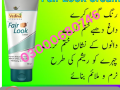 fair-looklotion-price-in-peshawar-03000680746-small-0