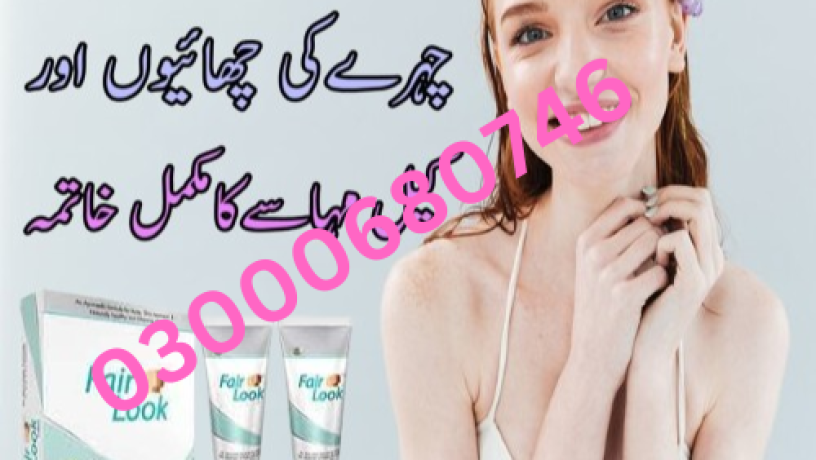 fair-looklotion-price-in-peshawar-03000680746-big-0