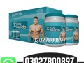 body-buildo-powder-in-pakistan-03027800897-shop-now-small-0