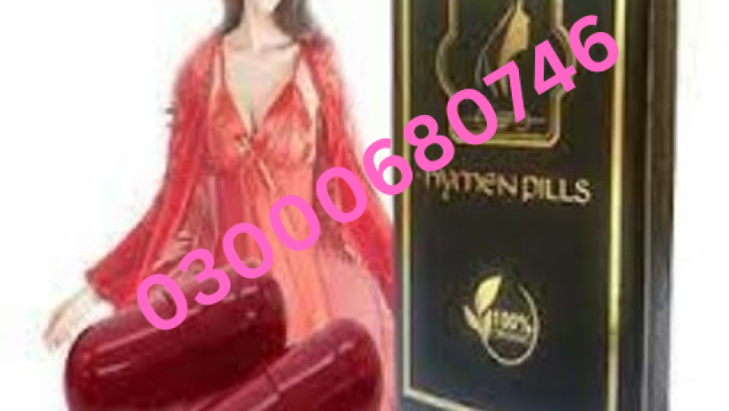 artificial-hymen-pills-price-in-gujranwala-03000680746-big-0