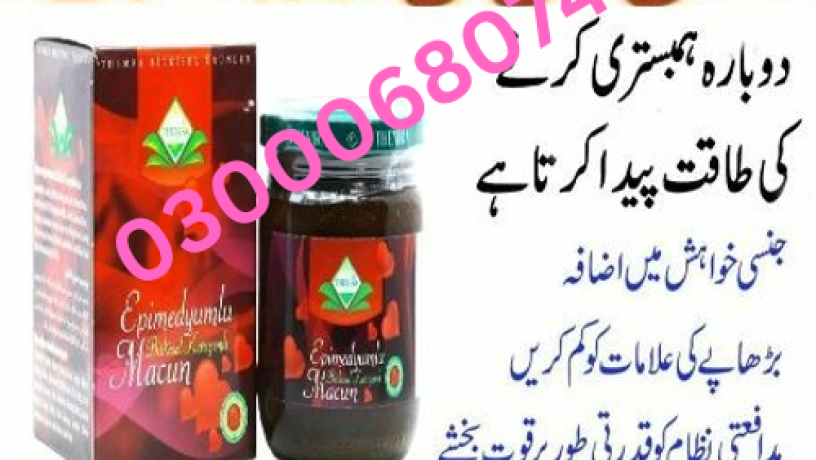 epimedium-macun-price-in-gujranwala-03000680746-big-0