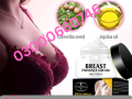 aichun-beauty-breast-cream-price-in-peshawar-03000680746-small-0