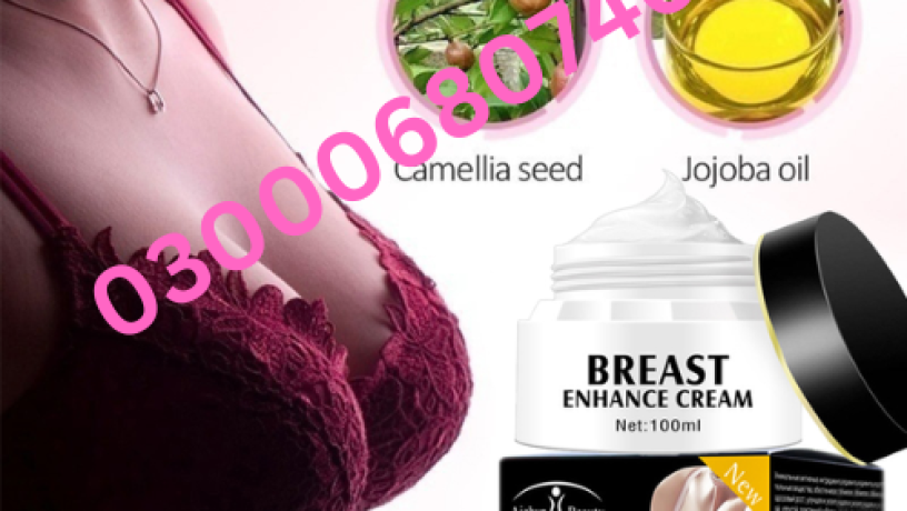 aichun-beauty-breast-cream-price-in-peshawar-03000680746-big-0