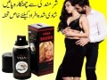 viga-spray-50000-in-rahim-yar-khan-03000960999-small-0