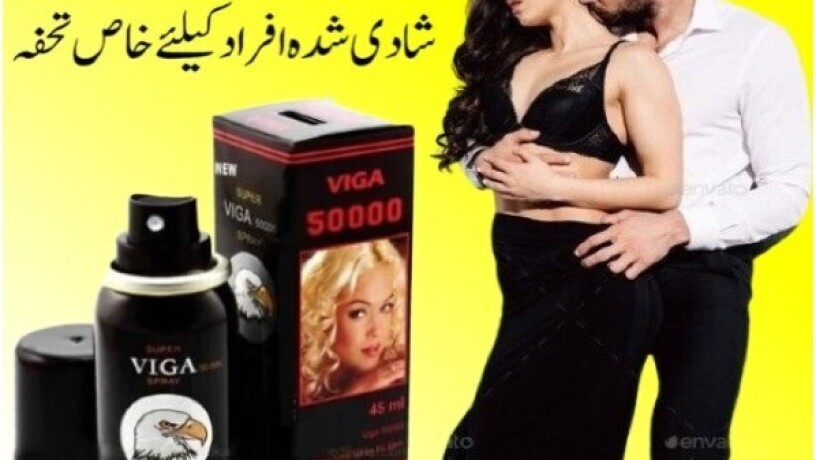 viga-spray-50000-in-rahim-yar-khan-03000960999-big-0