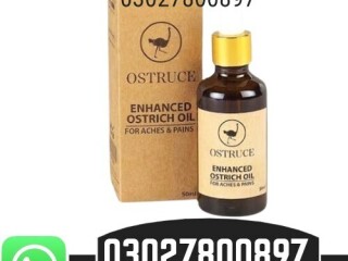 Ostrich Oil In Pakistan} 03027800897 { Shop Now