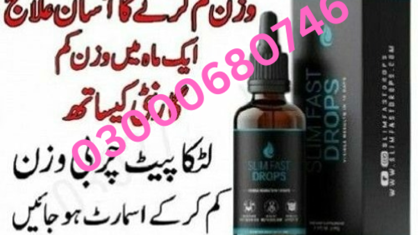 slim-fast-drops-price-in-peshawar-03000680746-big-0