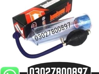 Handsome Pump In Faisalabad } 03027800897 { Shop Now