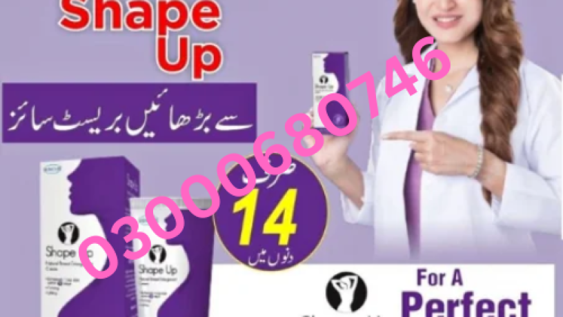 shape-up-cream-breast-enlargement-cream-price-in-gujranwala-03000680746-big-0