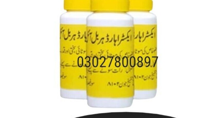 extra-hard-herbal-oil-in-pakistan-03027800897-shop-now-big-0