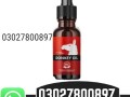 donkey-oil-in-pakistan-03027800897-shop-now-small-0