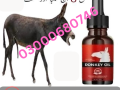 donkey-oil-price-in-gujranwala-03000680746-small-0