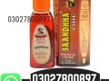 sanda-oil-in-pakistan-03027800897-shop-now-small-0