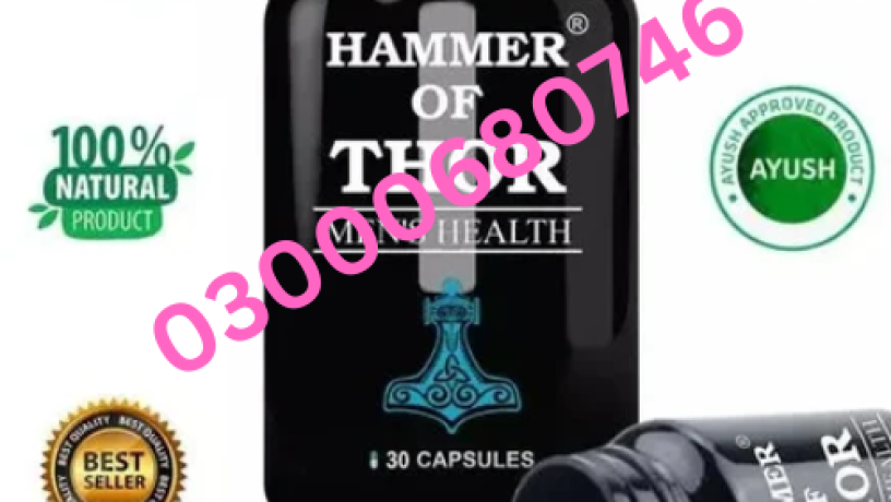 hammer-of-thor-price-in-gujranwala-03000680746-big-0