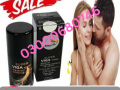 super-viga-990000-delay-spray-price-in-gujranwala-03000680746-small-0