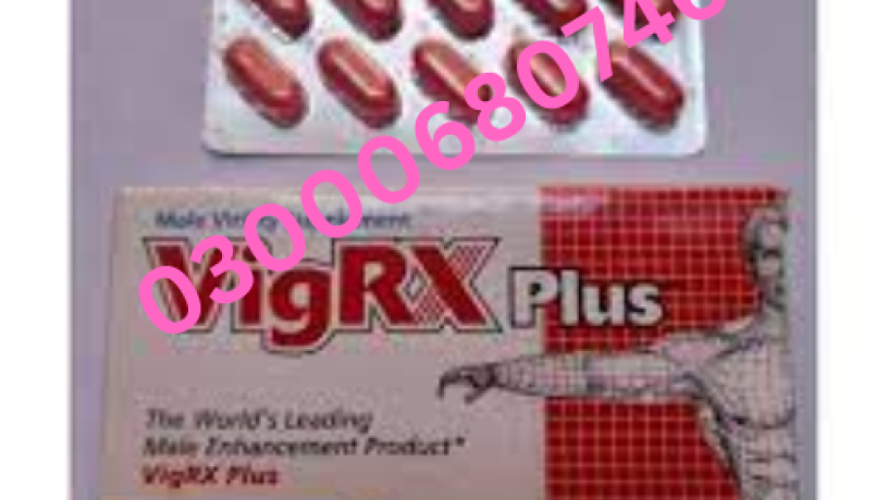 vigrx-plus-price-in-peshawar-03000680746-big-0