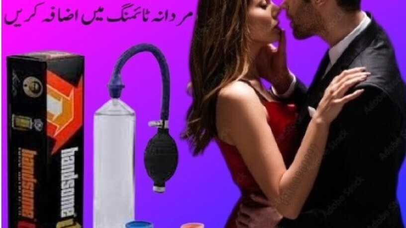 handsome-up-pump-in-karachi-03000960999-big-0