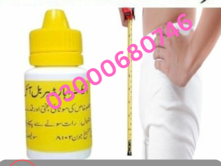 Extra Hard Herbal Oil Price in Gujranwala 03000680746