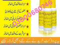 extra-hard-herbal-oil-price-in-peshawar-03000680746-small-0