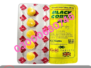 Black Cobra Tablets Price in Gujranwala 03000680746