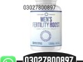 mens-fertility-booster-price-in-pakistan-03027800897-shop-now-small-0