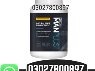 Vixea Man Plus Price In Pakistan } 03027800897 { Shop Now