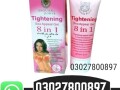 vagina-tightening-cream-in-pakistan-03027800897-shop-now-small-0