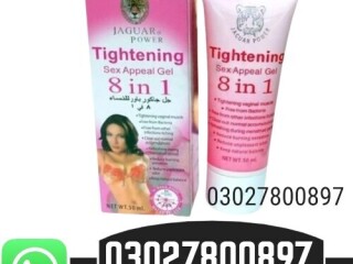 Vagina Tightening Cream in Pakistan } 03027800897 { Shop Now