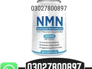 NMN Nicotinamide Mononucleotide Supplements In Pakistan } 03027800897 { Shop Now