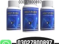 height-ryzer-grow-height-supplement-in-karachi-03027800897-shop-now-small-0