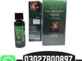 da-zeagra-oil-in-pakistan-03027800897-shop-now-small-0