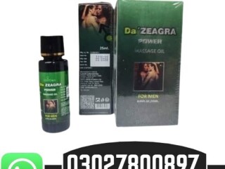 Da Zeagra Oil In Pakistan } 03027800897 { Shop Now