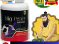 big-penis-capsules-in-lahore-03005356678-pure-quality-small-0