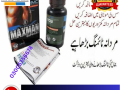 maxman-capsules-in-karachi-03005356678-pure-quality-small-0