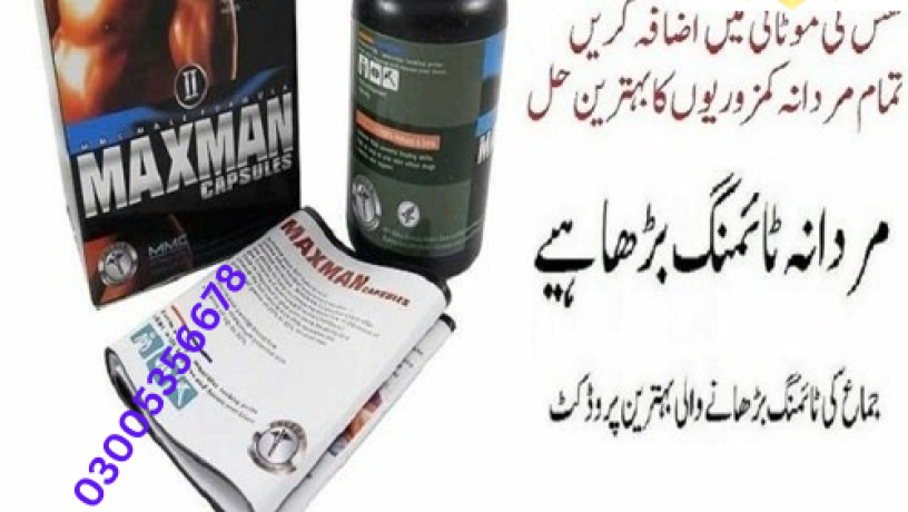 maxman-capsules-in-karachi-03005356678-pure-quality-big-0